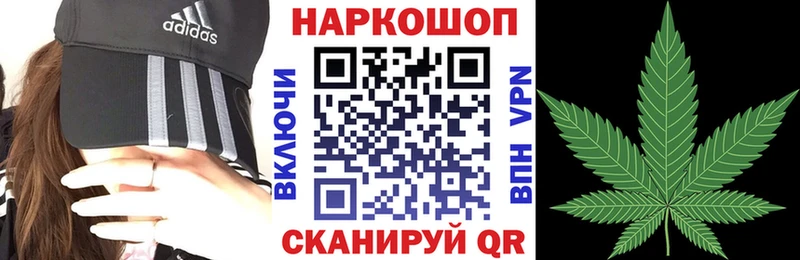 Магазины продажи наркотиков Лабинск Марихуана Кокаин Меф мяу мяу