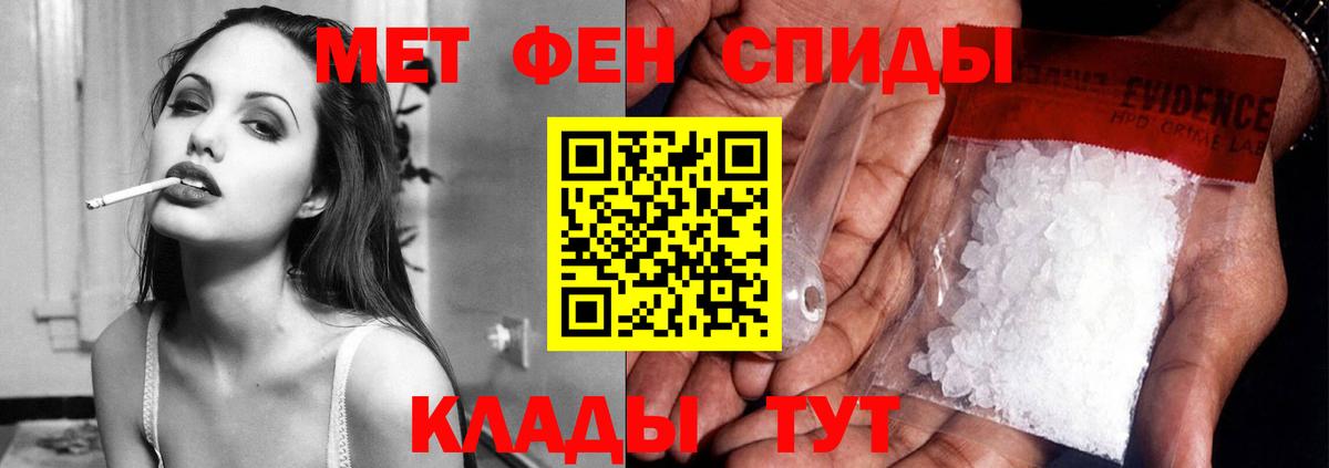 Амфетамин Premium  Вход с VPN  Amphetamine  Лабинск 