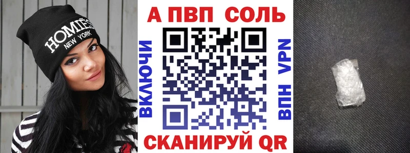 Alfa_PVP кристаллы  ссылка на мегу как войти  Лабинск  хочу  