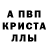 MDMA молли Alina LiL