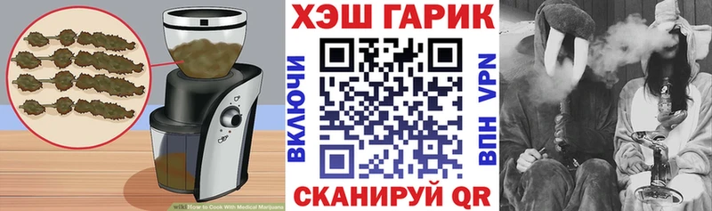 Cannafood конопля  Лабинск 