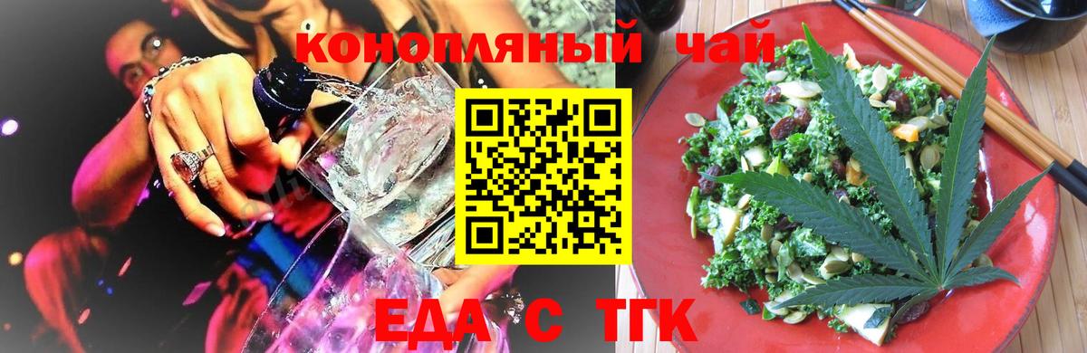 Лабинск  Canna-Cookies марихуана  Вход с VPN 