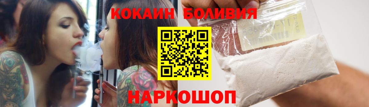 где можно купить   Кокаин  Вход с VPN  КОКАИН FishScale  Кокаин Колумбийский  Лабинск 