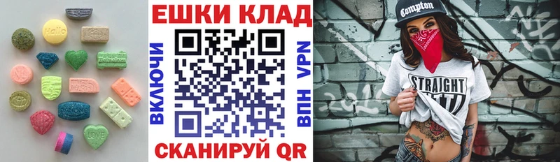 Ecstasy DUBAI  Лабинск 