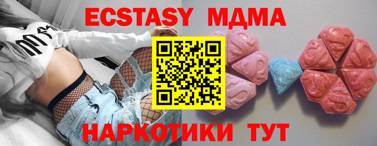 ЭКСТАЗИ Cube  Экстази Cube  Лабинск  Вход с VPN 
