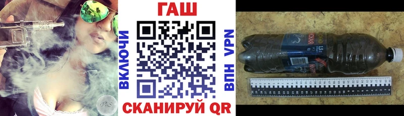 ГАШИШ VHQ  Лабинск 