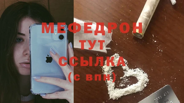 эйфоретик Карталы