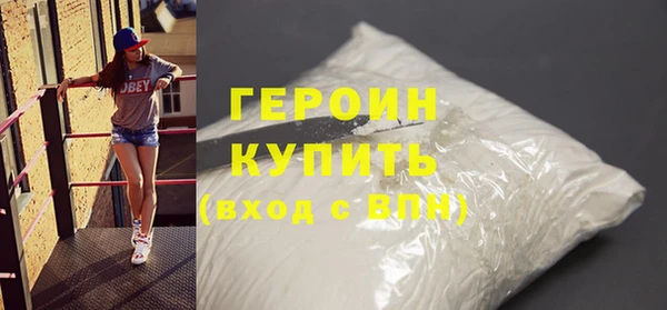 герыч Каменка