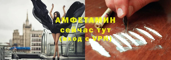 Альфа ПВП Каменск-Шахтинский