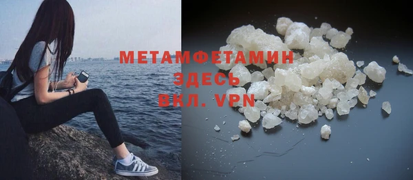 МДМА Карпинск