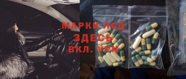 МДМА Карпинск
