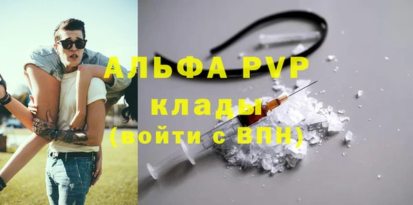 МДМА Карпинск