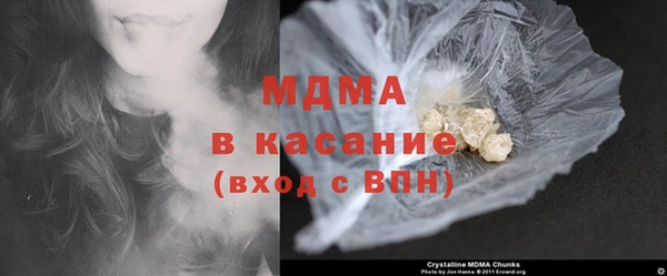 МДМА Карпинск