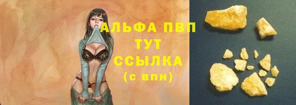 а пвп мука Инсар