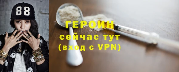 МДМА Карпинск