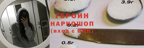 кокаин Каменногорск