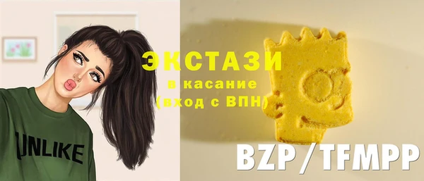 МДМА Карпинск