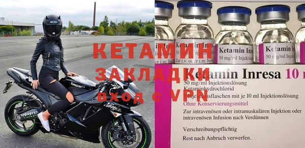 кокаин Каменногорск