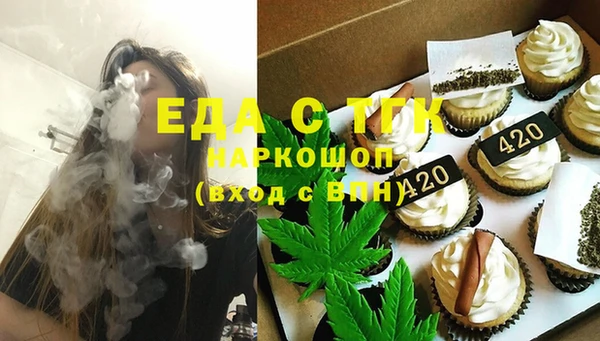 скорость Инта