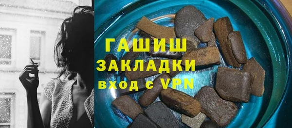 а пвп мука Инсар