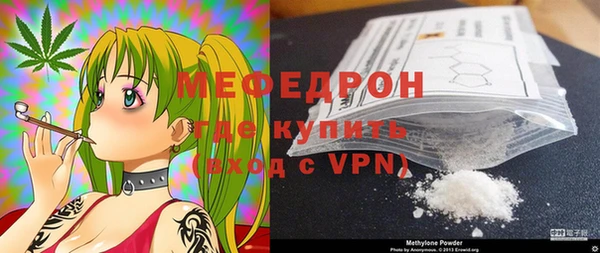 МДМА Карпинск