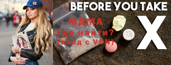 герыч Каменка