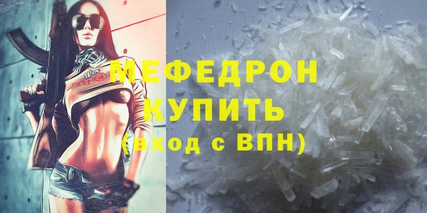 эйфоретик Карталы