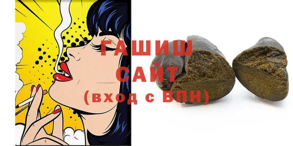герыч Каменка