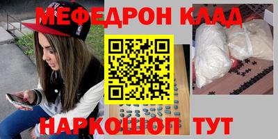дмт Кинель