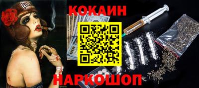 мяу мяу кристалл Кимры