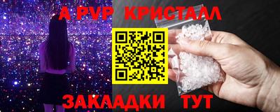 мяу мяу кристалл Кимры