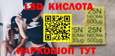 мяу мяу кристалл Кимры