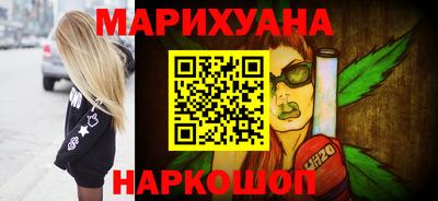 мяу мяу кристалл Кимры