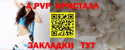 мяу мяу кристалл Кимры