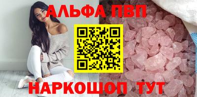 мяу мяу кристалл Кимры