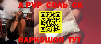 эйфоретик Кингисепп