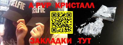мяу мяу кристалл Кимры