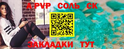 дмт Кинель