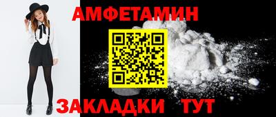 дмт Кинель