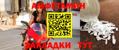 дмт Кинель