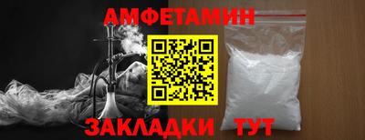 мяу мяу кристалл Кимры