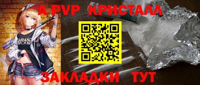 мяу мяу кристалл Кимры