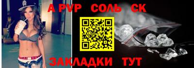 мяу мяу кристалл Кимры