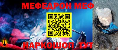 дмт Кинель