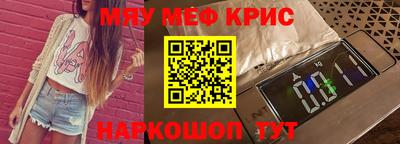 эйфоретик Кингисепп