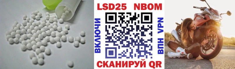 ЛСД экстази ecstasy  купить  цена  Лабинск 