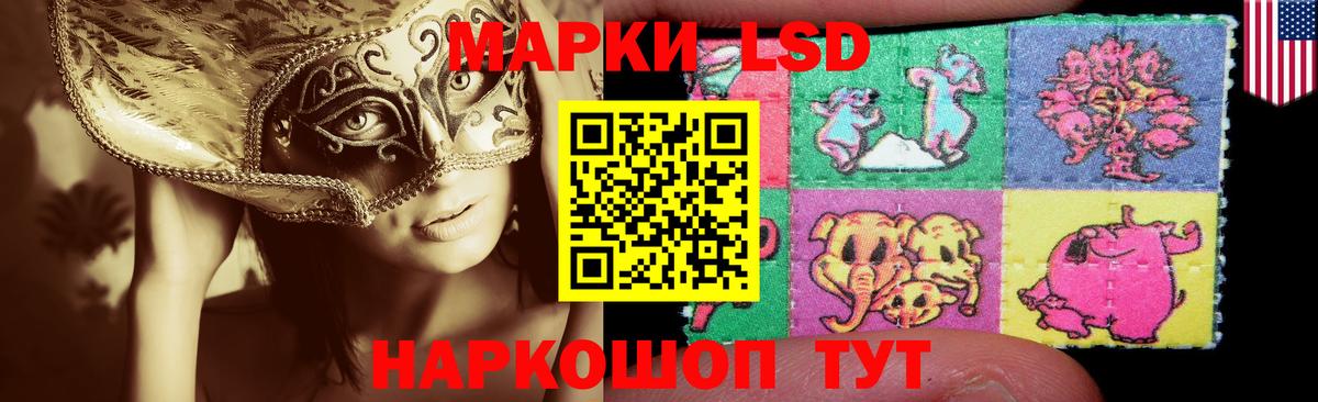 LSD-25 экстази ecstasy  LSD-25 экстази  LSD-25 экстази ecstasy  Лабинск  Вход с VPN 