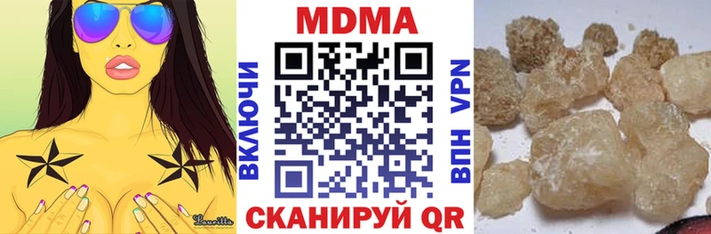 МДМА VHQ  Лабинск 