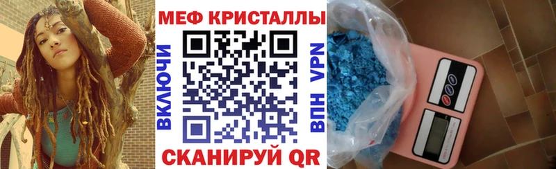 Меф мука  продажа наркотиков  Лабинск 