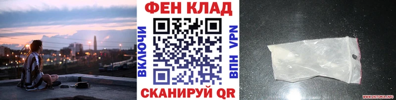 Метамфетамин пудра  hydra tor  Лабинск 